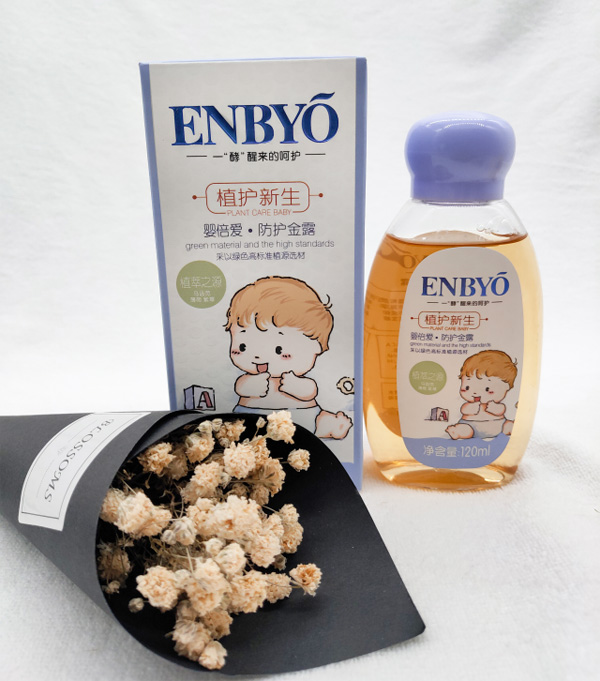 嬰倍愛防護金露.jpg 嬰倍愛防護金露.jpg
