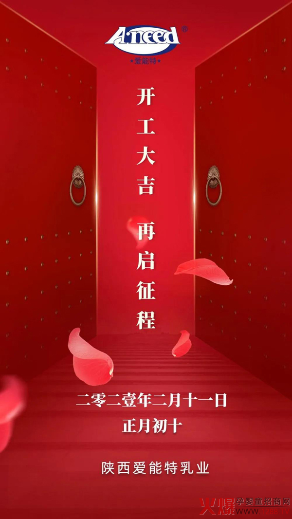 �����أ��_���� ���v��ǰ