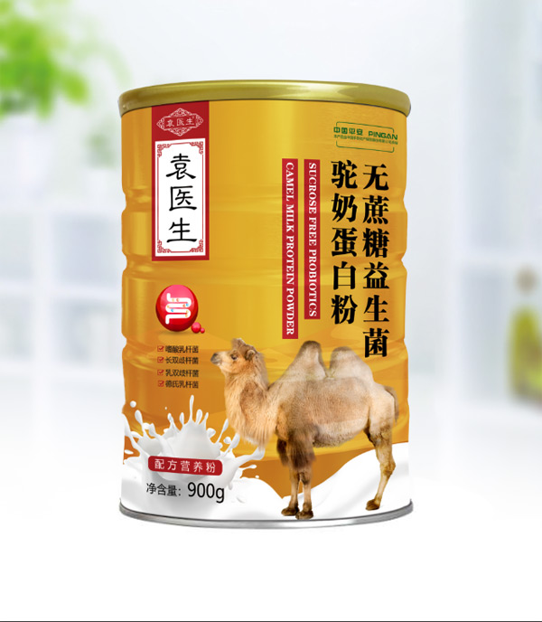 袁醫(yī)生無蔗糖益生菌駝奶蛋白粉.jpg 袁醫(yī)生無蔗糖益生菌駝奶蛋白粉.jpg