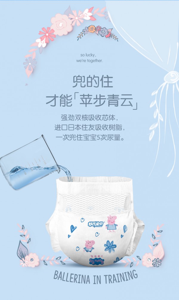 ���ό�ؐС�i����(li��n)�����ѝ �á�о�����o(h��)����PP����