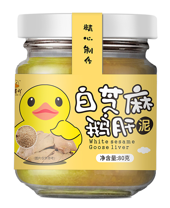 小黃吖白芝麻鵝肝泥.jpg 小黃吖白芝麻鵝肝泥.jpg