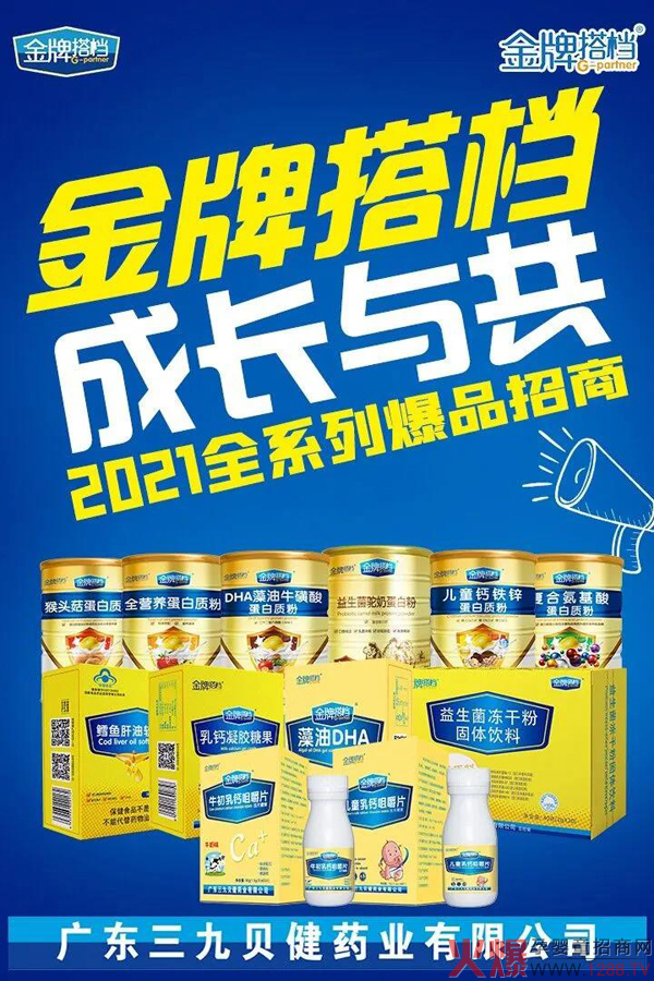 ���Ž��ƴ�n�I�B(y��ng)Ʒ�������д�����(j��ng)�N�̯��񓌆������M��һ����10+�xُ��2021ĸ�����ϠI�B(y��ng)Ʒ��������