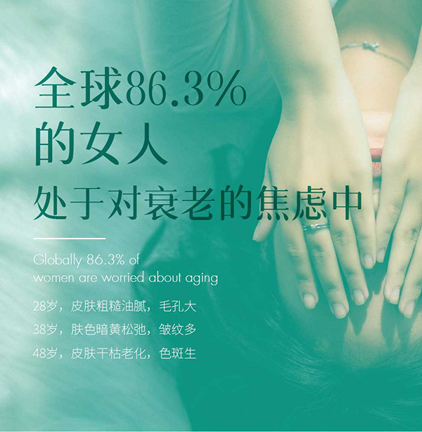 斐嬰寶膠原蛋白 (3).jpg