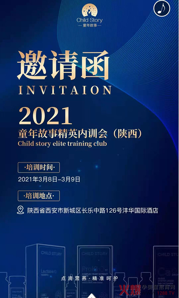 �������ң�����δ�� | 2021ͯ����������Ӣ��(n��i)Ӗ(x��n)���\�����ĵ�����