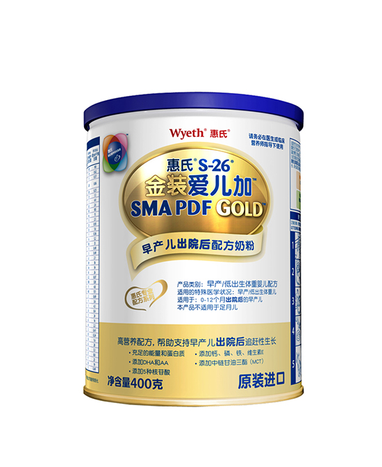 惠氏金裝愛兒加早產(chǎn)兒出院后配方奶粉.jpg 惠氏金裝愛兒加早產(chǎn)兒出院后配方奶粉.jpg