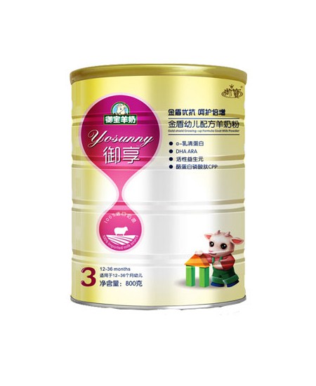 御享金盾youe配方羊奶粉3段.jpg 御享金盾youe配方羊奶粉3段.jpg