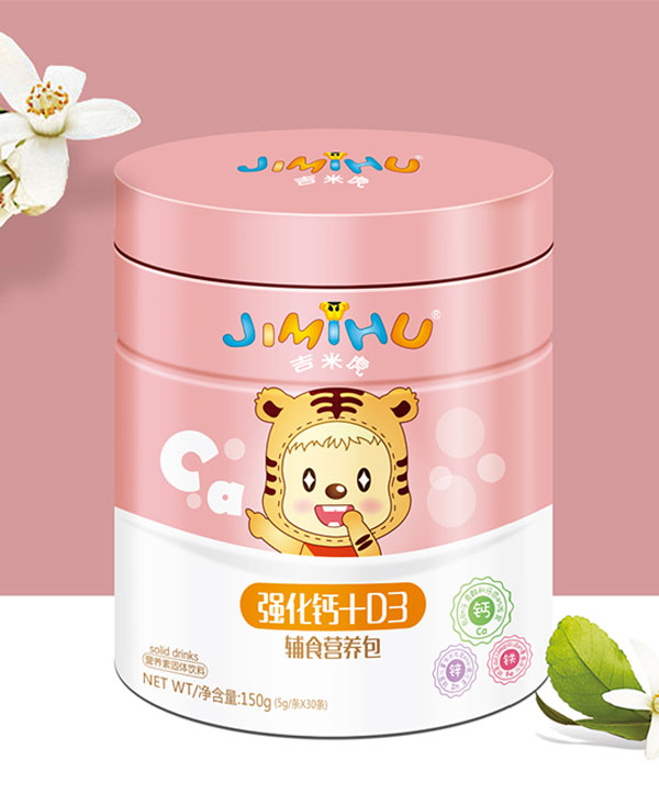 吉米虎強(qiáng)化鈣+D3營(yíng)養(yǎng)包.jpg