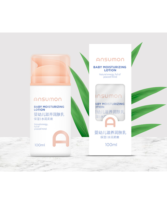 安斯?jié)M嬰兒滋養(yǎng)潤(rùn)膚乳.jpg