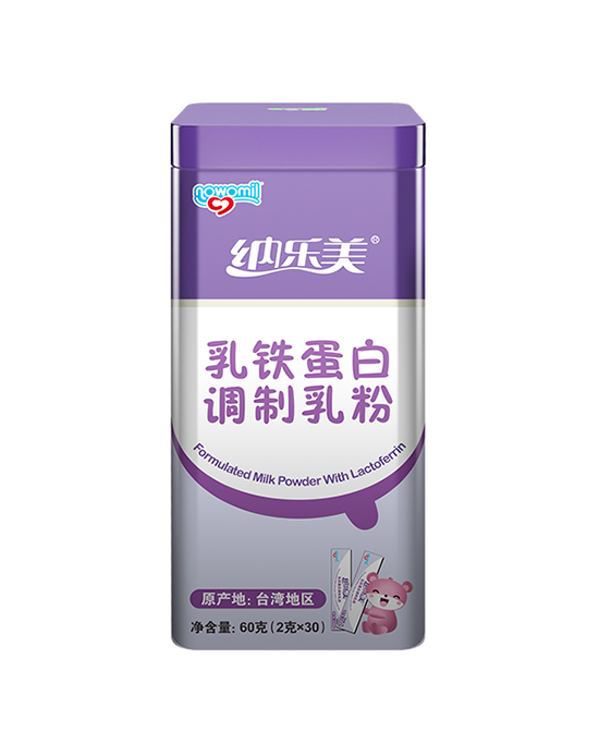 納樂(lè)美乳鐵蛋白調(diào)制乳粉.jpg 納樂(lè)美乳鐵蛋白調(diào)制乳粉.jpg