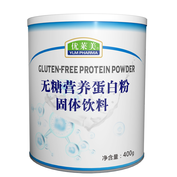 優(yōu)萊美無糖營(yíng)養(yǎng)蛋白粉.jpg