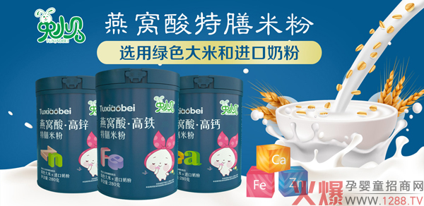 �ٴΔy�ֻ��Ћ�ͯ�W(w��ng)����Сؐ�oʳ�����ذ��_(k��i)��