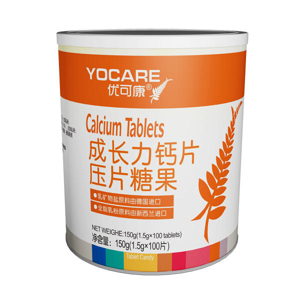 優(yōu)可康成長力鈣片壓片糖果.jpg 優(yōu)可康成長力鈣片壓片糖果.jpg