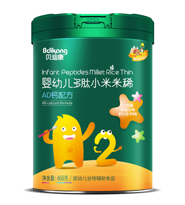 貝迪康多肽小米米稀 AD鈣配方 聽(tīng)裝