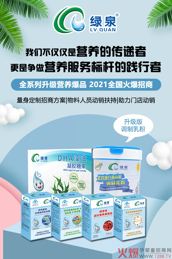 �GȪ��ͯ�I�B(y��ng)Ʒ�����u������Ʒ���������ذ��_��