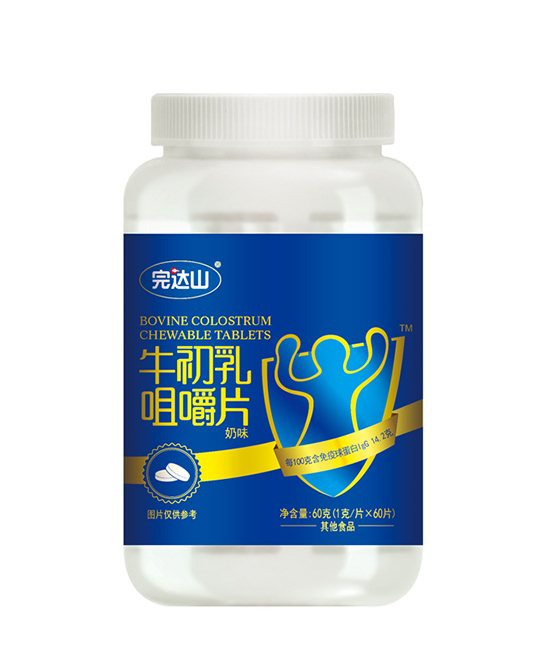 完達山牛初乳咀嚼片60g 奶味.jpg 完達山牛初乳咀嚼片60g 奶味.jpg