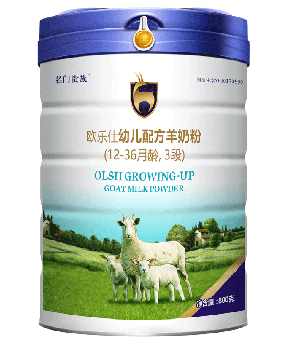 名門貴族歐樂(lè)仕幼兒配方羊奶粉3段800g.jpg 名門貴族歐樂(lè)仕幼兒配方羊奶粉3段800g.jpg