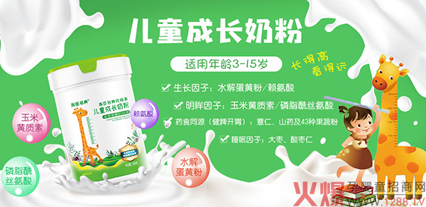 �߳����䃺ͯ�̷����I(y��ng)�B(y��ng)Ʒ��Ʒ�|(zh��)����(r��n)�p���ھ�����(j��ng)�N�̂������ˣ�