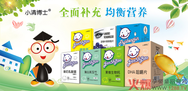 �ٴΔy�ֻ��Ћ�ͯ�W(w��ng)��С�岩ʿ�I(y��ng)�B(y��ng)Ʒ���������ذ��_(k��i)��