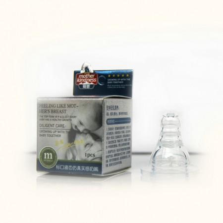 母恩標(biāo)口液態(tài)仿真實感奶嘴.jpg 母恩標(biāo)口液態(tài)仿真實感奶嘴.jpg