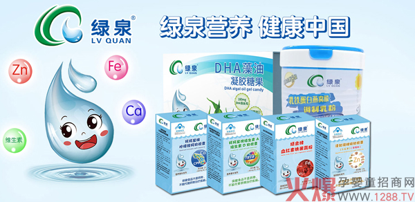 �GȪ��ͯ�I�B(y��ng)Ʒ�����u�����N����ĸ��꣬���M(f��i)��һ����10+������