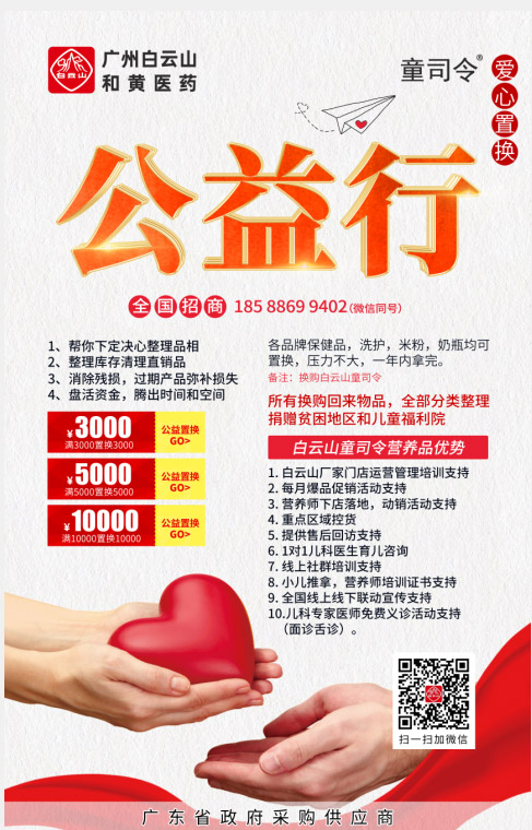 ����ɽͯ˾���(��i)���ÓQ�����(d��ng)