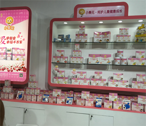  С������ͯ�I�B(y��ng)Ʒչ��8