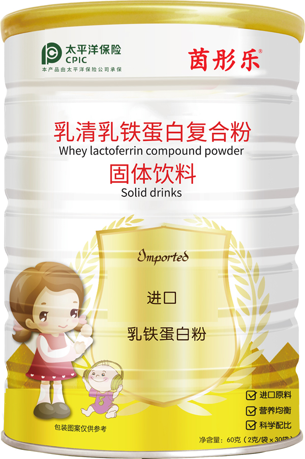 茵彤樂乳清乳鐵蛋白復(fù)合粉.jpg 茵彤樂乳清乳鐵蛋白復(fù)合粉.jpg