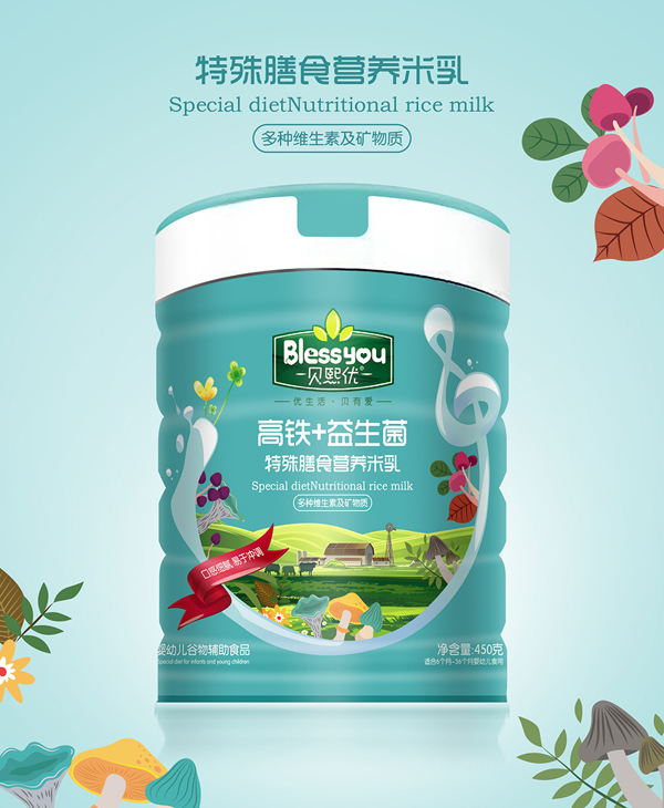 貝熙優(yōu)高鐵+益生菌特殊膳食營(yíng)養(yǎng)米乳.jpg