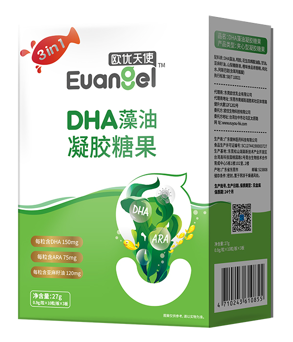 歐優(yōu)天使DHA藻油凝膠糖果.jpg