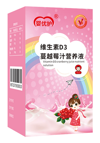嬰優(yōu)護維生素D3蔓越莓汁營養(yǎng)液.jpg 嬰優(yōu)護維生素D3蔓越莓汁營養(yǎng)液.jpg