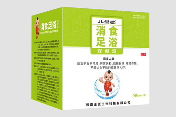 兒圣堂消食足浴保健液.jpg 兒圣堂消食足浴保健液.jpg