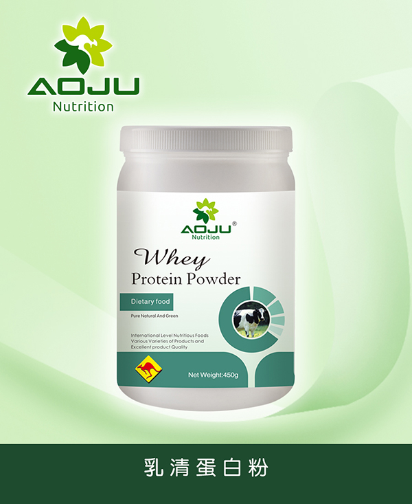 澳巨營(yíng)養(yǎng)乳清蛋白粉