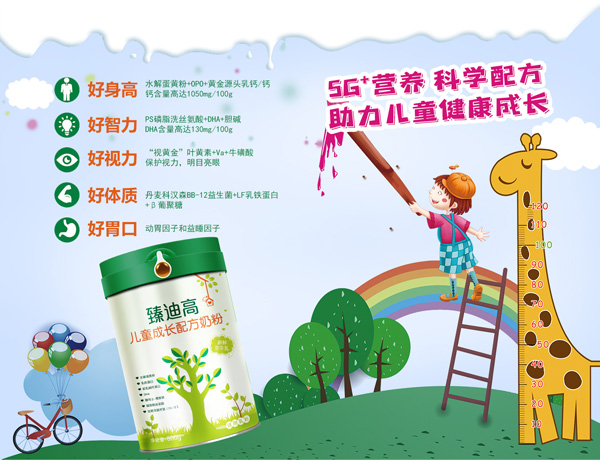 ��ϸ߃�ͯ���L�䷽�̷���ȫ������(j��)�߶��䷽���_����ͯ���L�r(sh��)��