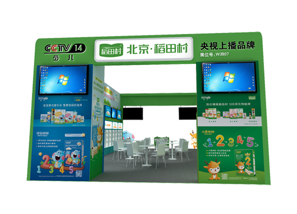 ��ҕ�ϲ�Ʒ�ƣ������oʳ������塱��(l��i)�����c����s2021���������Ћ�ͯչ������5�²�Ҋ(ji��n)��ɢ��