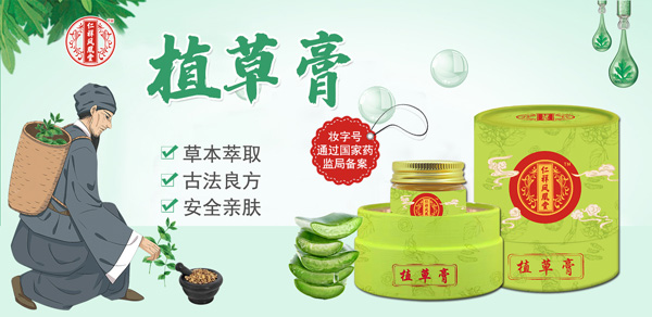 ����Ƥ�w�����аl(f��)�������P���á�ֲ�ݸ���һƿ����ȫ�����o