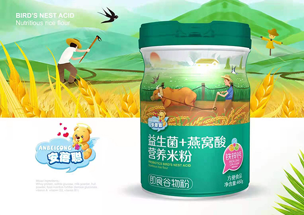 安蓓聰益生菌+燕窩酸營養(yǎng)米粉 鐵鋅鈣