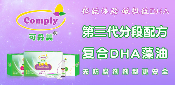 �ɵ�����(f��)��DHA���͵΄� �����ηֶ��䷽������������