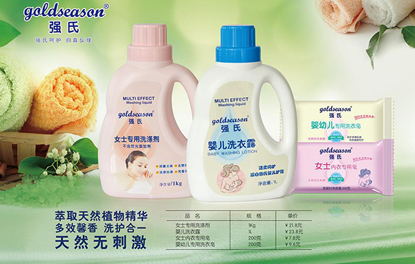 ��(qi��ng)��Ůʿ�͋냺ϴ����Ʒ