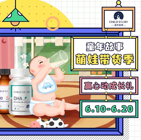 �N��ĸ��������A�Ąӳ��L�Y��6��10��-20����ͯ��������ގ�؛�������M(f��i)�I(l��ng)�F������텢�c��