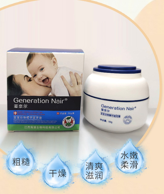 輩奈爾谷物精華皴靈霜.jpg 輩奈爾谷物精華皴靈霜.jpg