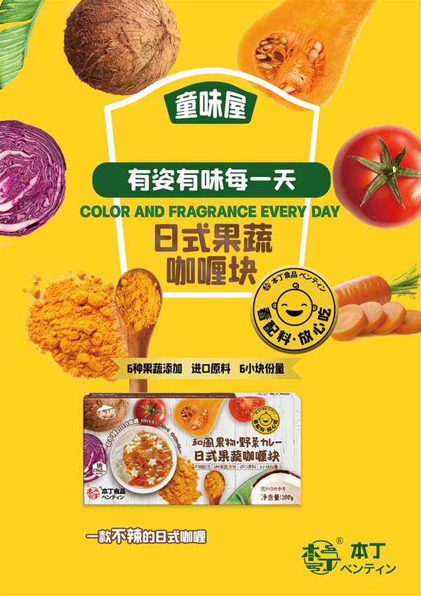 ������ʽ�o�����oʳƷ�� �\��������2021�Ϻ�CBMEչ��