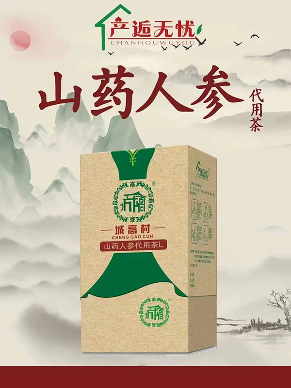 產逅無憂山藥人參代用茶L.jpg