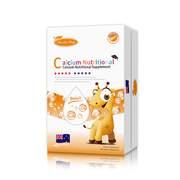 真愛寶貝鈣粉劑