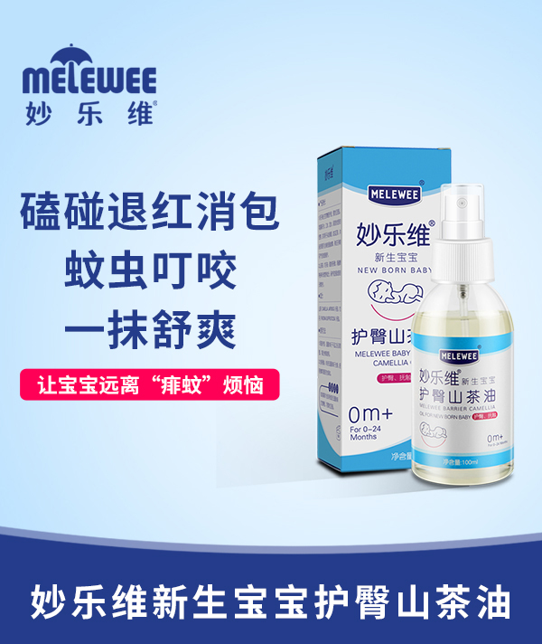 �(l��)�S���������o(h��)��ɽ���� ֲ�ﾫ�A�غ��B(y��ng)�o(h��)