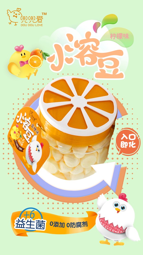  ������С�ܶ� ���ζ ����ƿ