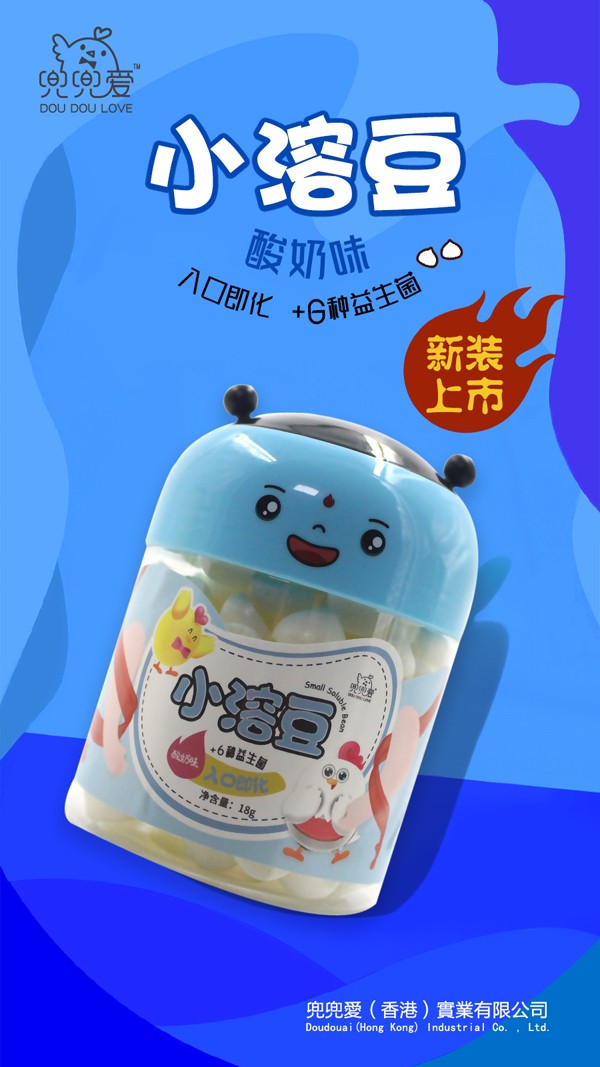  ������(��i)С�ܶ� ����ζ ��߸ƿ