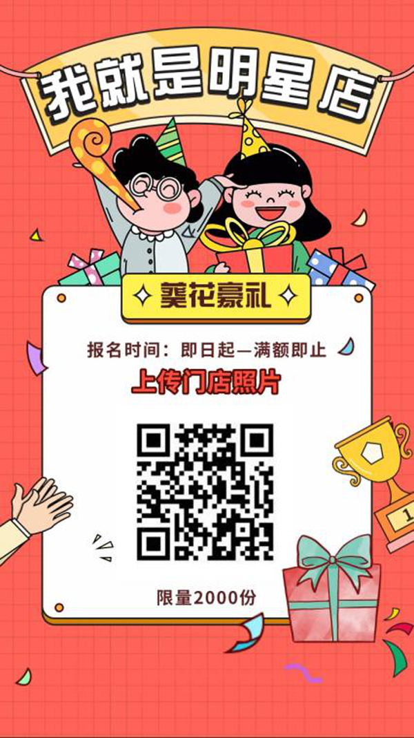 �Wҫ���ʶ���˲�g����С�����Ҿ��ǡ����ǵꡱ������ς��T����Ƭ�A�öY��