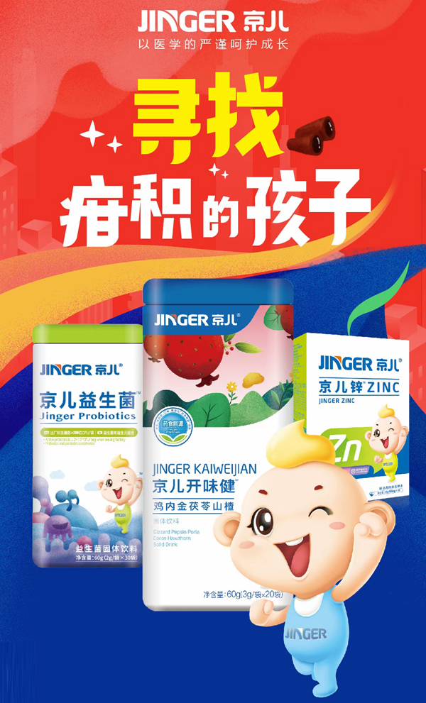 ��ע��ͯ�I�B(y��ng)20���������������®a(ch��n)Ʒȼ���K�������M��һ����10+���������RƷ�Ʒ���Ī�٣�