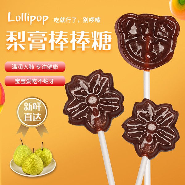 ��ƷС��ʳ��������С���������� �؝���κóԲ�����