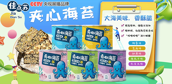 �A�ĺ�̦OEM���ӹ����ҡ��B�Ƹ�ů��ʳƷ������ʳ�ĺù�ˇ��ζ����